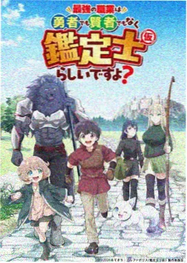 BL动漫推荐《邻座的他总在发呆》日常甜宠封面