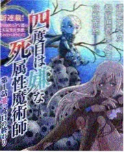 新番BL动漫推荐《面包店打烊之后》日常美食封面