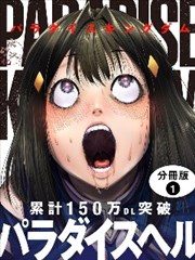 新番BL动漫推荐《白噪声恋人》都市悬疑封面