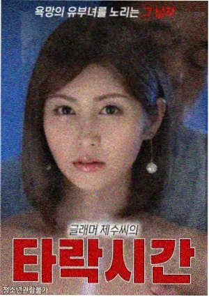 BL动漫推荐热搜《逆光少年》封面
