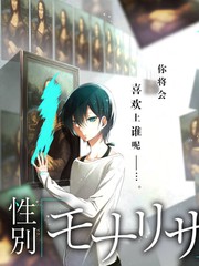 BL动漫推荐热搜《午夜零点公交》封面