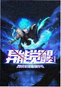 BL动漫推荐热搜《春日延期》封面